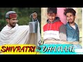 SHIVRATRI DHAMAAL || FUNNY VIDEO || KANGRA BOYS || KB