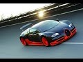 Bugatti Veyron Music Video