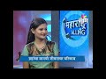 आधुनिक जीवनशैली आणि गर्भसंस्कार याबद्दलचे पंडित शिवकुमारश्री यांचे मत