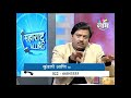 आधुनिक जीवनशैली आणि गर्भसंस्कार याबद्दलचे पंडित शिवकुमारश्री यांचे मत
