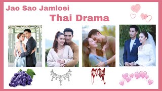Jao Sao Jamloei | 🇹🇭 Thai Drama 2022