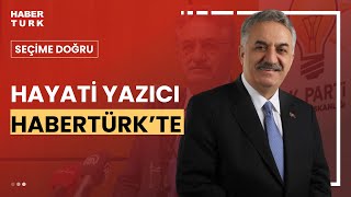 #CANLI - AK Parti Genel Başkan Yardımcısı Hayati Yazıcı Habertürk'te