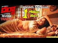 Darja Movie Release Trailer l Sunil l Anasuya Bharadwaj l Latest Trailer @skyvideostelugu