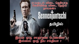 இவள் ஒரு சாதாரண பெண்ணா இல்லை ஒரு தீய சக்தியா ? The Sennentuntschi Movie in Tamil