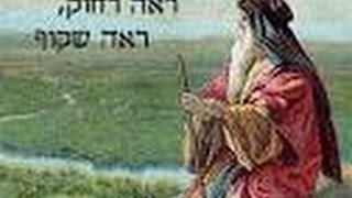 Rabbi Efraim Kachlon Parashat Va’Etchanan Part 1 פרשת ואתחנן חלק א מהרב אפרים כחלון
