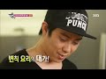 Barefoot Friends(맨발의 친구들) Ep.22 #39(13)