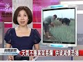 20110718 公視晚間新聞天氣不穩葉菜易爛供貨減價恐揚