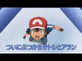 Pokemon XY&Z Episode 37 1 Preview Ash VS Alain Kalos League