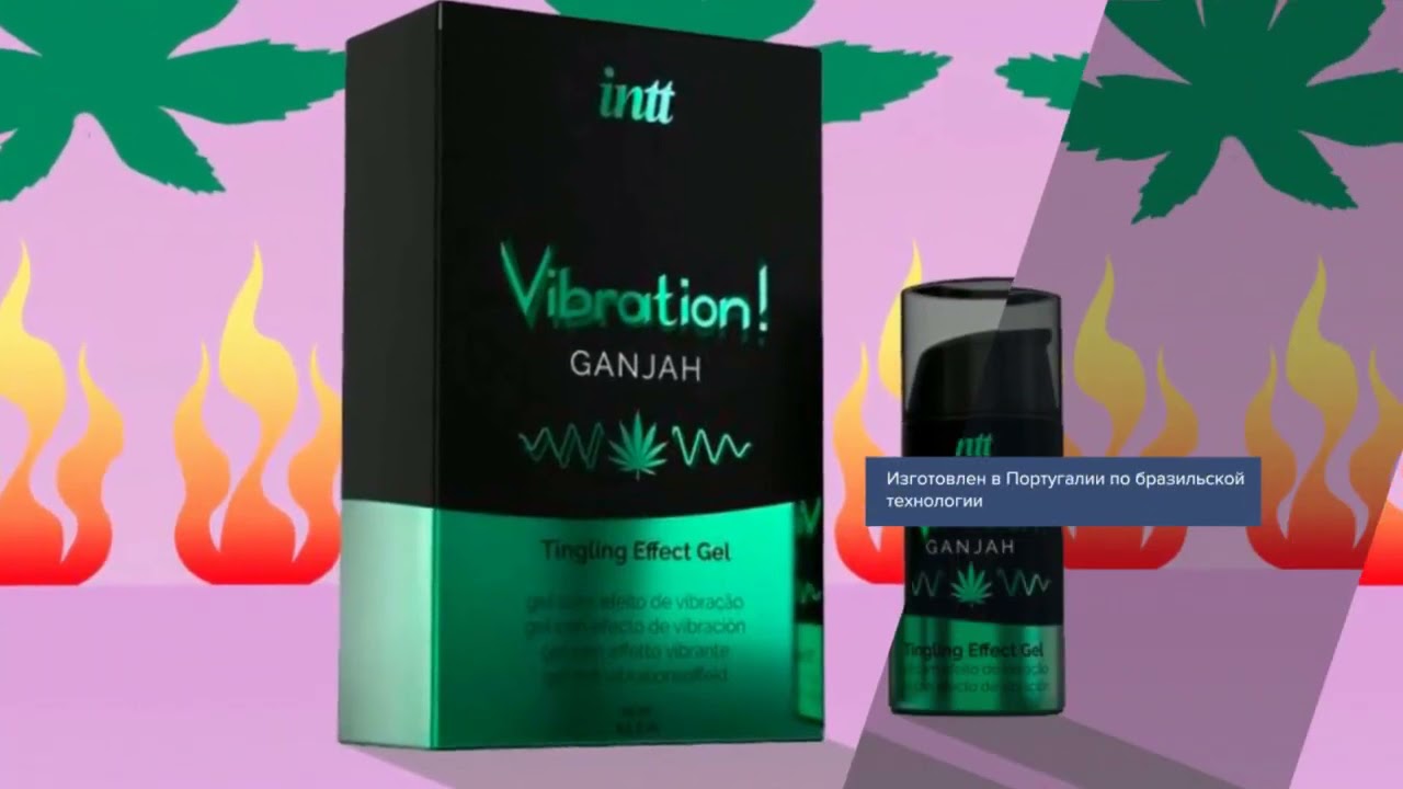 Как Действует Жидкий Вибратор