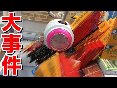 【崩壊】クレーンゲームで一生分のチョコレート手に入れたったwwww 【UFOキャッチャー】Got a lot of chocolate in the game center crane game!