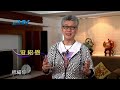 20140123 恩典365 - 以斯帖記 20 : 回應神做該做的事