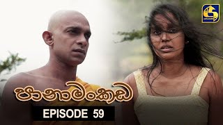 Panamankada Episode 59