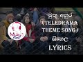 Muthu Ahura (Teledrama Theme Song) Sinhala Lyrics