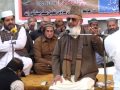 Sayed Manzoor Ul Konain Part 1 images Sayed Manzoor Ul Konain Part 1