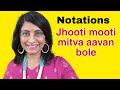 #500 | How to sing Jhooti Mooti Mitva Aavan Bole | NOTATIONS | RAAG VRINDAVANI SARANG | Film Rudaali