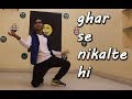 ghar se nikalte hi dance choreography | armaan malik | lyrical | goran the bolt