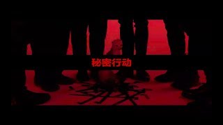 Stolen  Trailer For Japan
