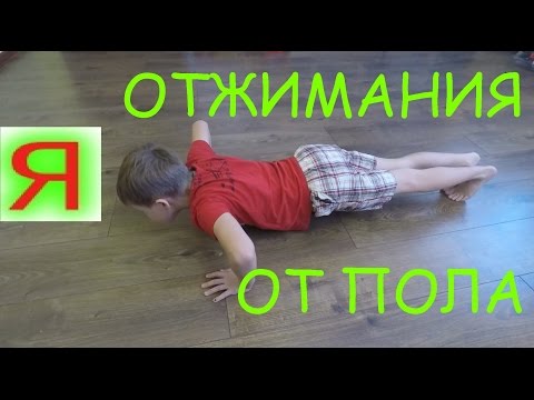 Как в домашних условиях стань сильней Как в домашних условиях стань сильней