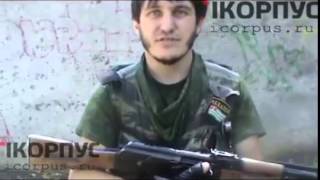 Ополченец "Абхаз": украинская армия скоро побежит 03.08