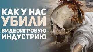 История Российской Игровой Индустрии. Часть 4. Очевидное Самоубийство.