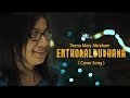ENTHORALBUDHAMA - Malayalam Christian Devotional Song ( Cover Song ) - Teena Mary Abraham | Dil Vinu