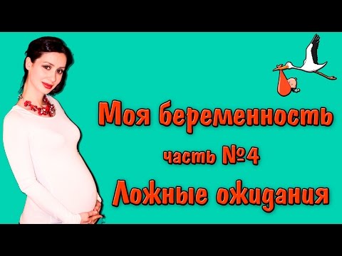 Полезные советы для беременной женщины 1