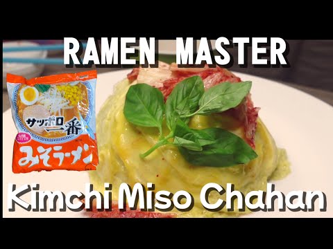 How To Make Kimchi Miso Chahan