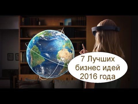 Идеи для бизнеса с нуля в домашних условиях 2015