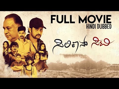 Siliconn City - Full Movie | Hindi Dubbed | Srinagar Kitty | Anil Siddhu | Kavya Shetty