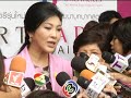 ยิ่งลักษณ์ไม่ตอบโต้ อยากเห็