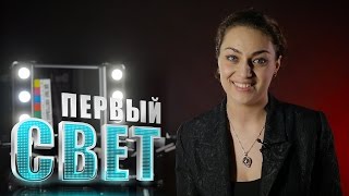 Рассита Урусмамбетова - Первая Репетиция ( Backstage )