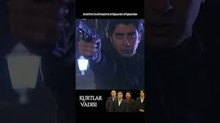 Dostun Dostumdur Düşmanın Düşmanım. Kurtlar Vadisi