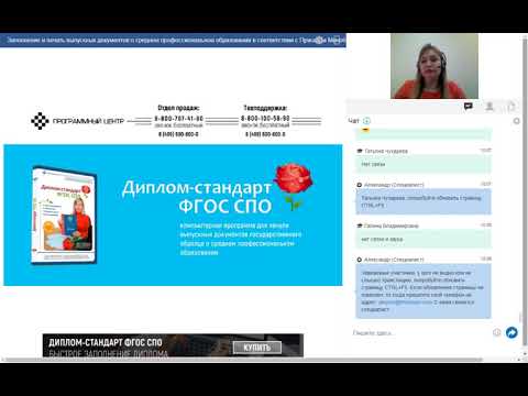 Виды печатей и штампов — МосРеестр Виды печатей и штампов — МосРеестр
