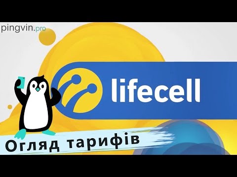 Тариф Супер Life 15 Тариф Супер Life 15