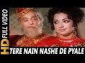 Tere Nain Nashe De Pyale | Mohammed Rafi | Gora Aur Kala 1972 Songs | Rajendra Kumar, Hema Malini