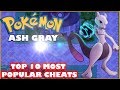 Pokemon Ash Gray Cheats Top 10 Most Popular