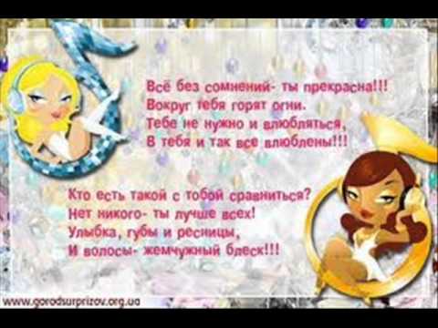Поздравление с днём рождения подруге 14 лет прикольные 82