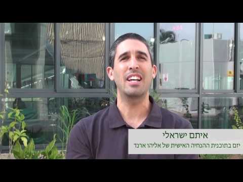 איתם ישראלי כוכב האח הגדול, ויזם בתכנית ההנחייה העסקית והאישית של אליהו ארנד