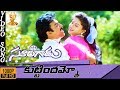 Kottindammo HD Video Song | Surigadu Telugu Movie Songs | Suresh | Yamuna | Suresh Productions