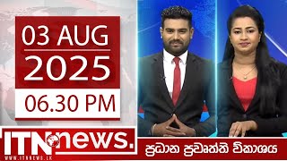 ITN News 2025-08-03 | 6.30 PM