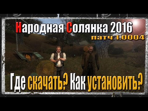 сейвы ОП2 - Поиск