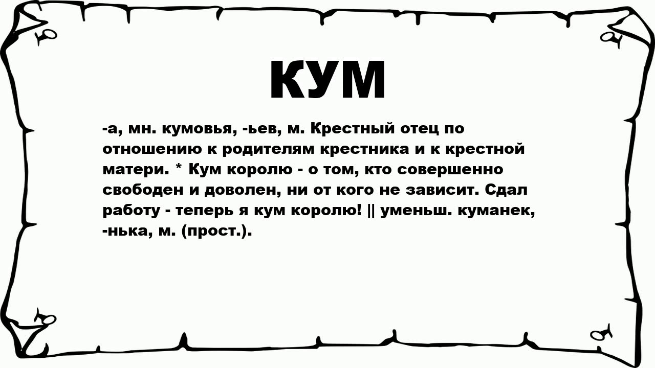 Кума Под Кумом Стонет Секс