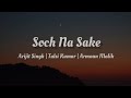 Arijit Singh, Tulsi Kumar, Armaan Malik - Soch Na Sake [ lyrics ]