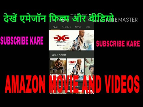 #AMAZON PRIME VIDEO INDIA- WATCH LATEST MOVIE AND SERIAL FREE -  INSTALL AND PLAY  PRIME VIDEO