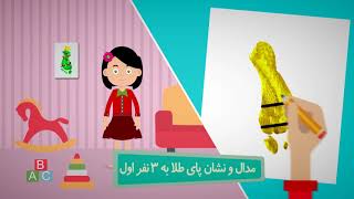 Jamipictures- Dr Foot- Animation