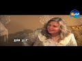 Ked El Nesa Part 1 - Start Titre مسلسل كيد النسا الجزء 1- تتر البداية