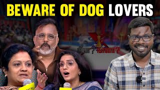 நய நன பதய எபசட வடதத வவதம Stray Dogs Vs Human Safety Big Bang Bogan