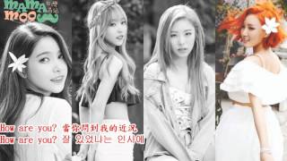 Watch Mamamoo Just video
