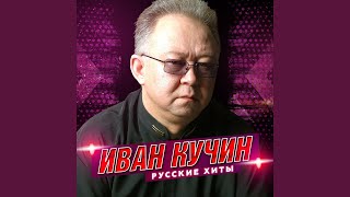 Выкидуха