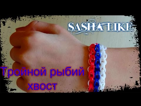 Плетение из резинок браслет-лестница Плетение из резинок браслет-лестница